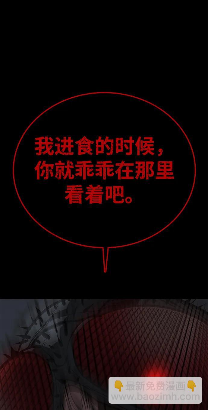 第57话64