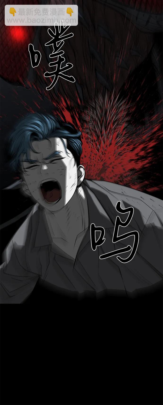 第57话65