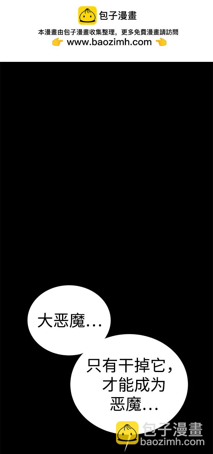 第57话72