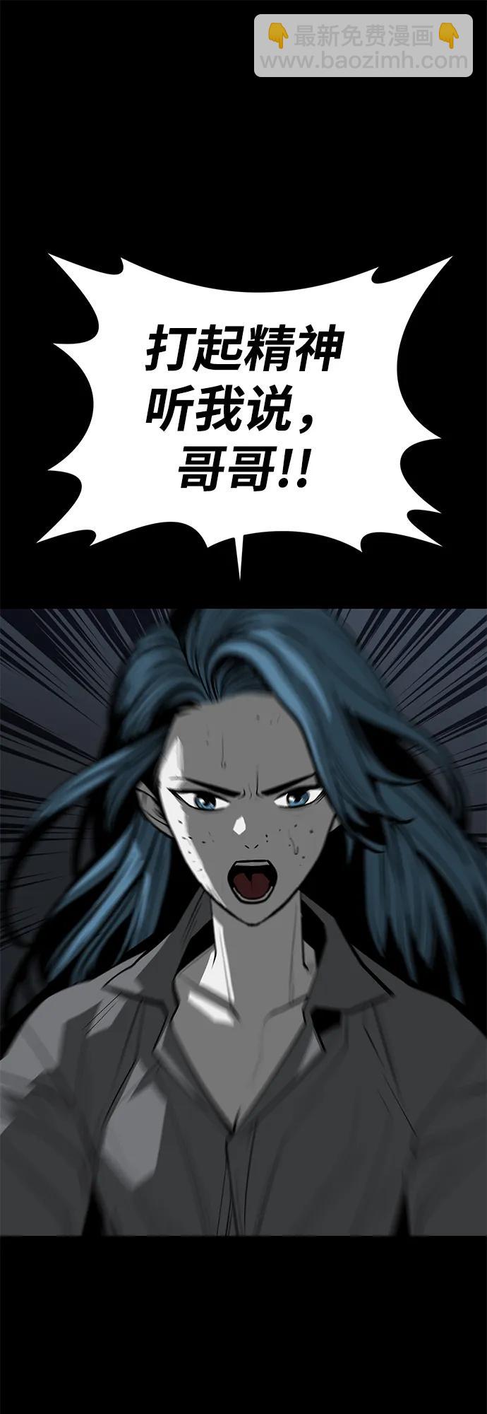 第57话74
