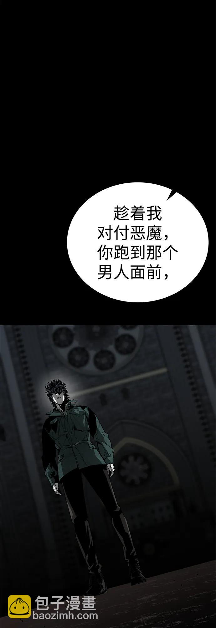 第57话75