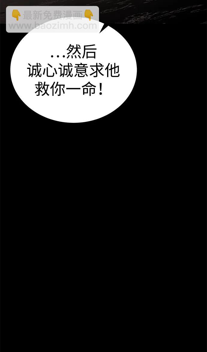 第57话76