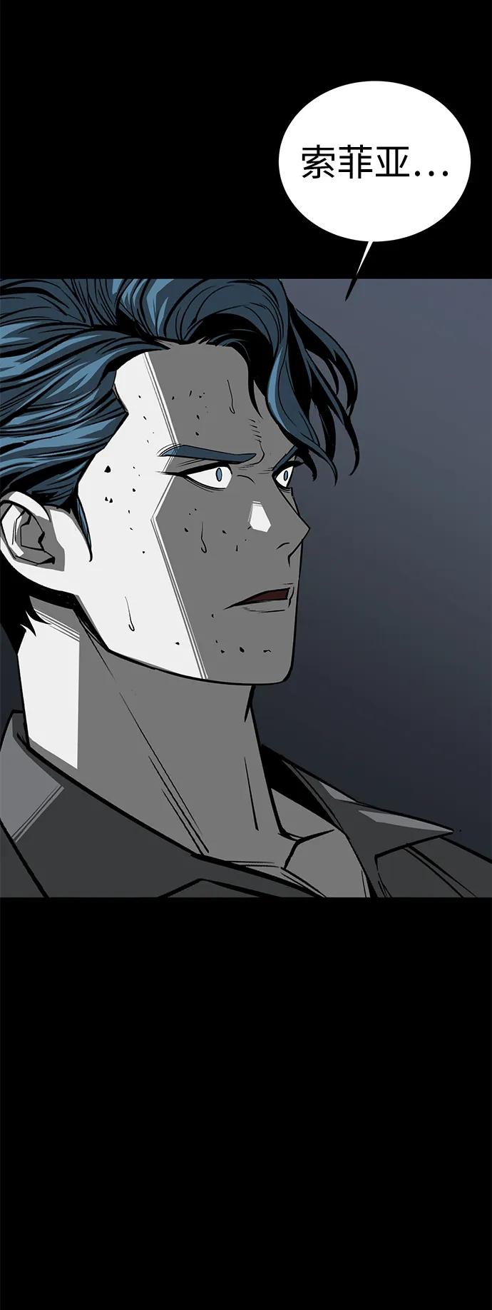第57话77