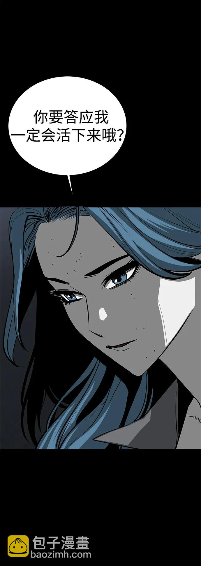 第57话78