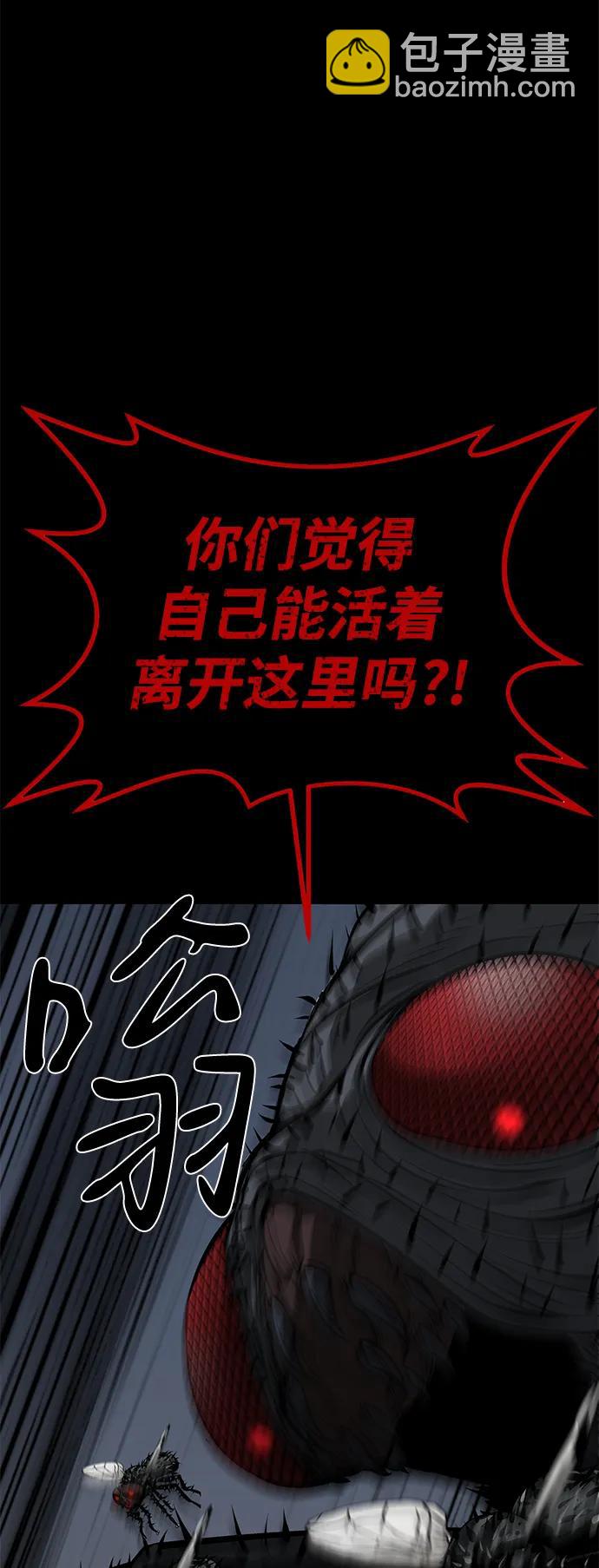 第57话79