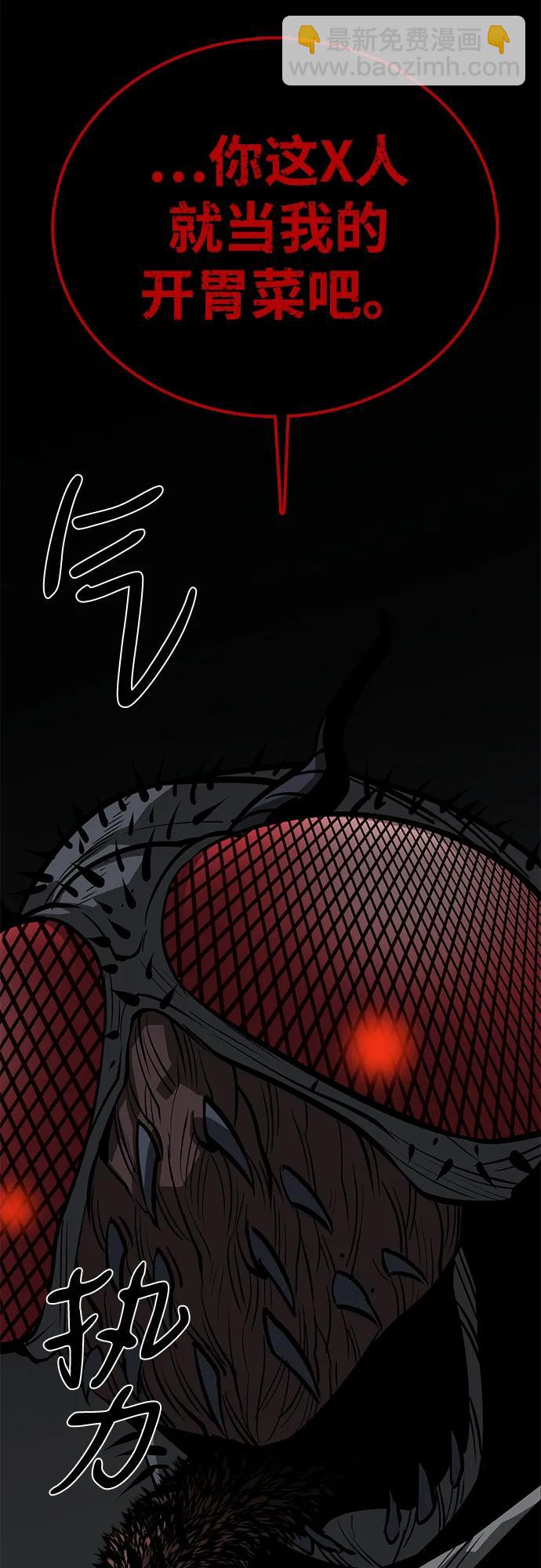 第57话86