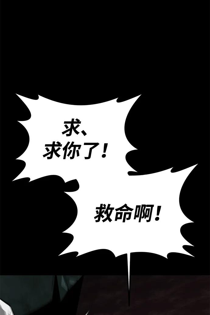 第57话89