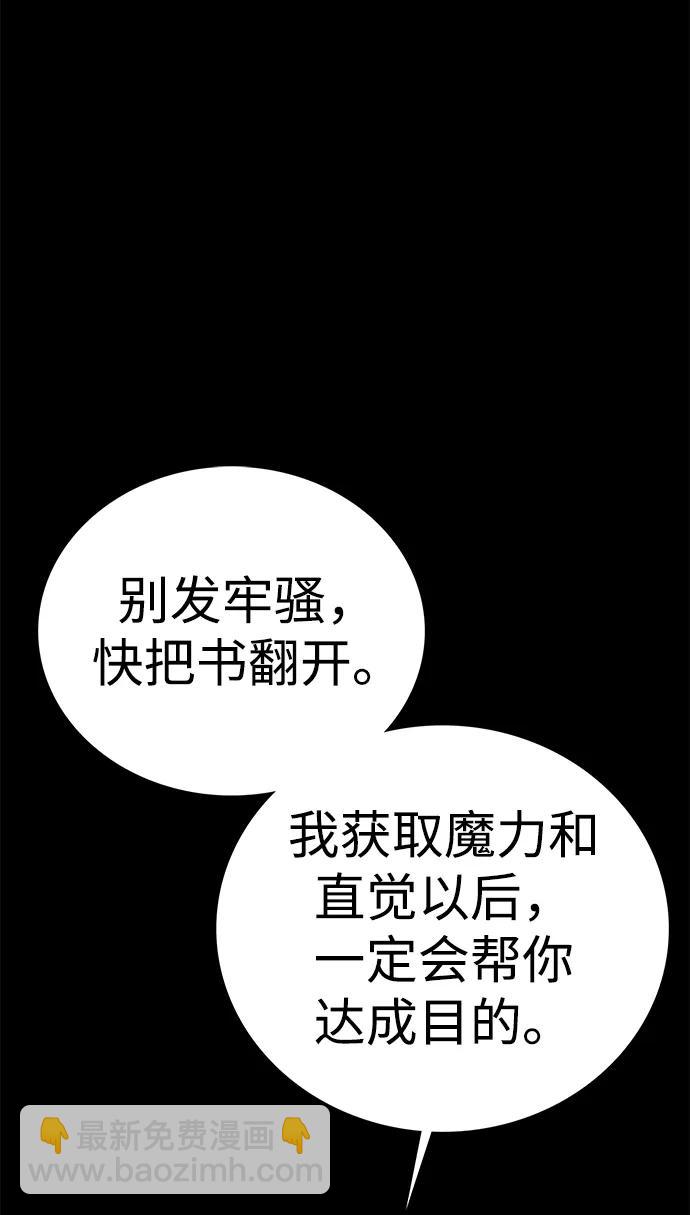 第57话9