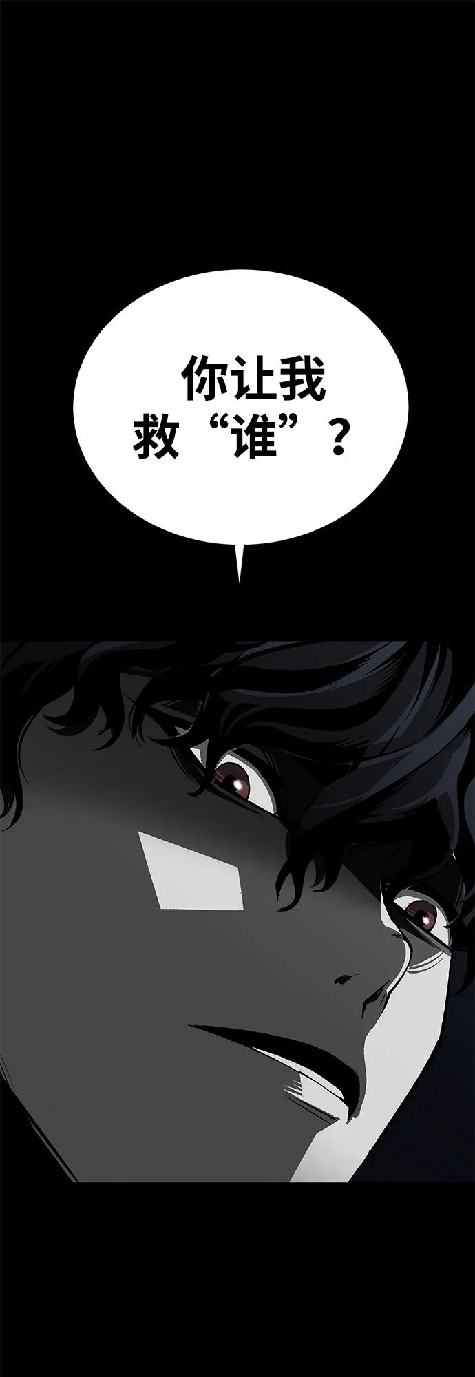 第57话91
