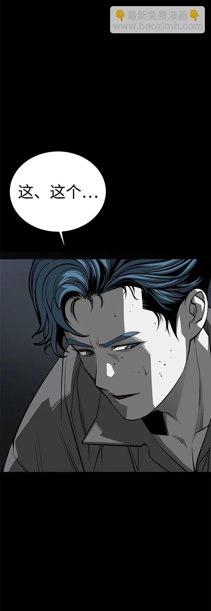 第57话92