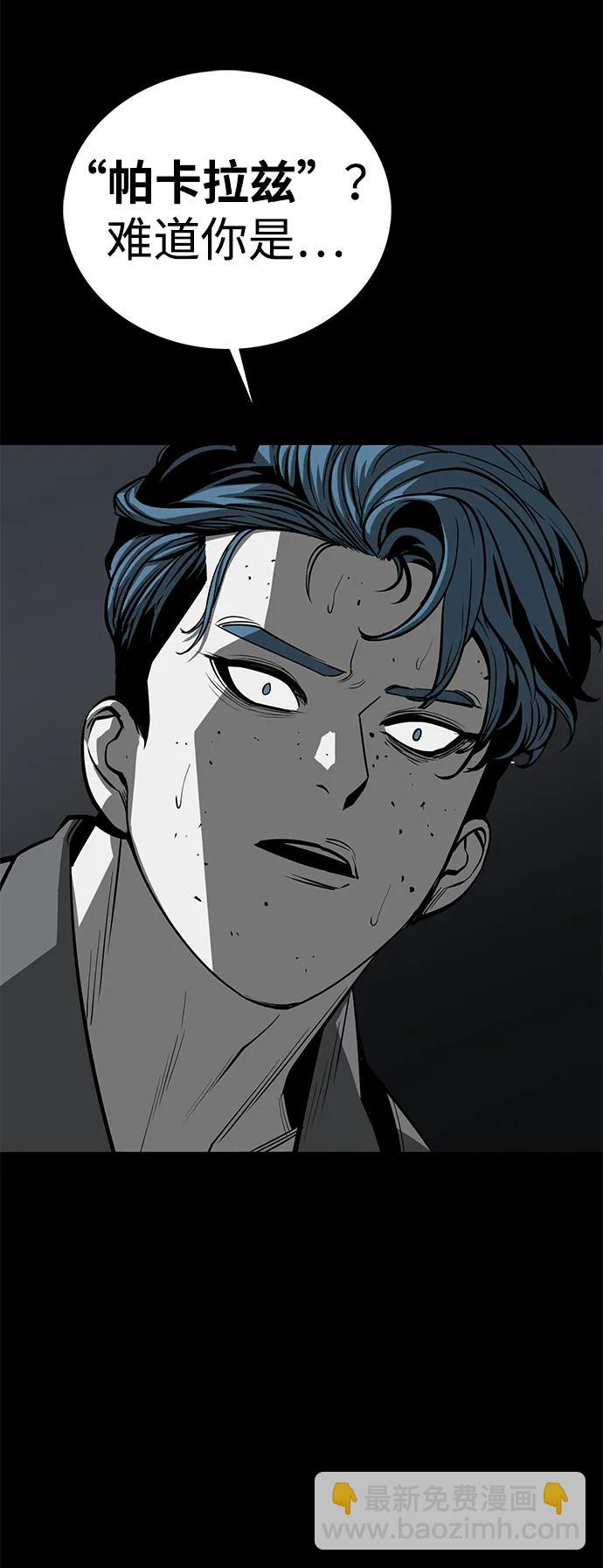 第57话95