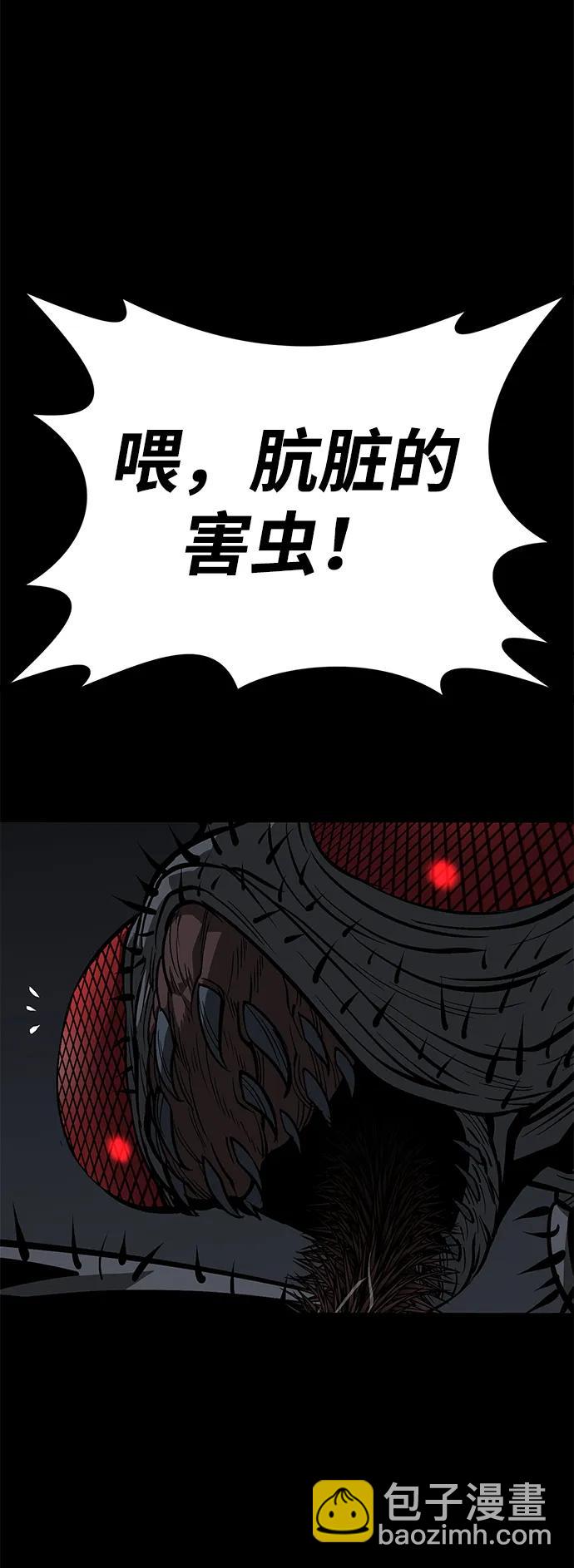 第57话96