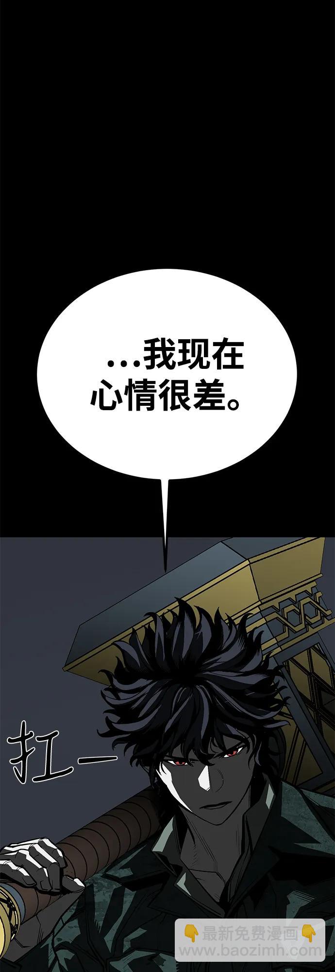 第57话97