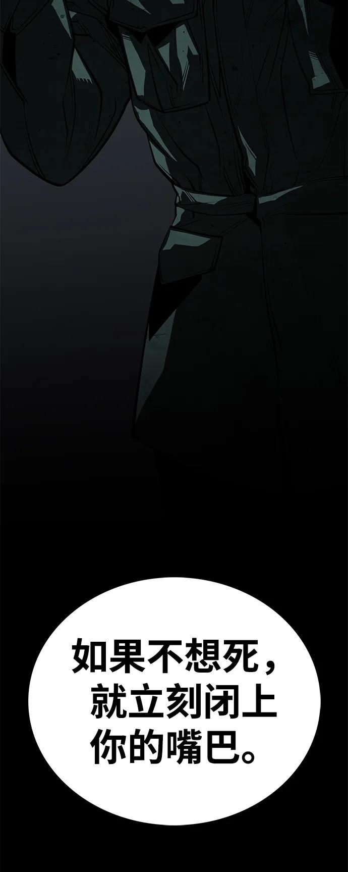 第57话98