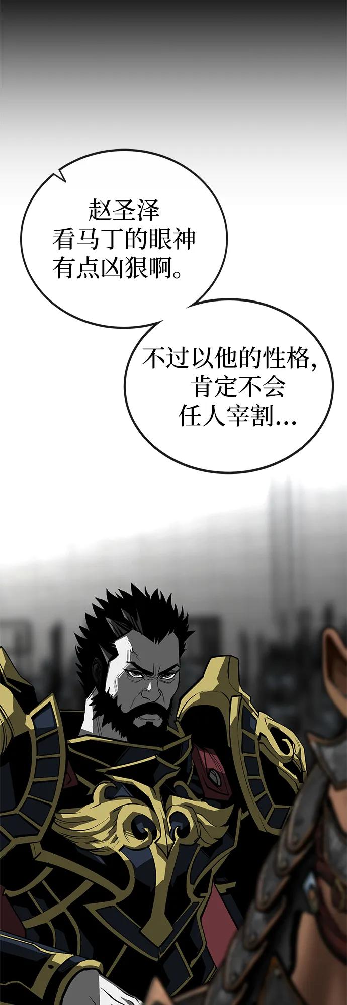 第59话100