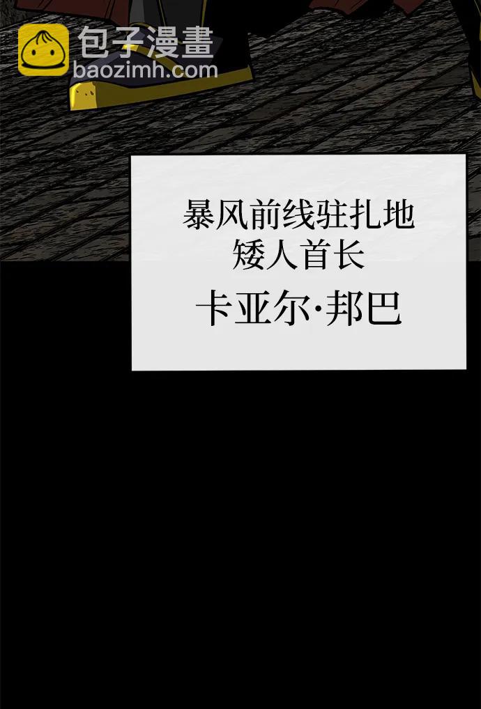 第59话13