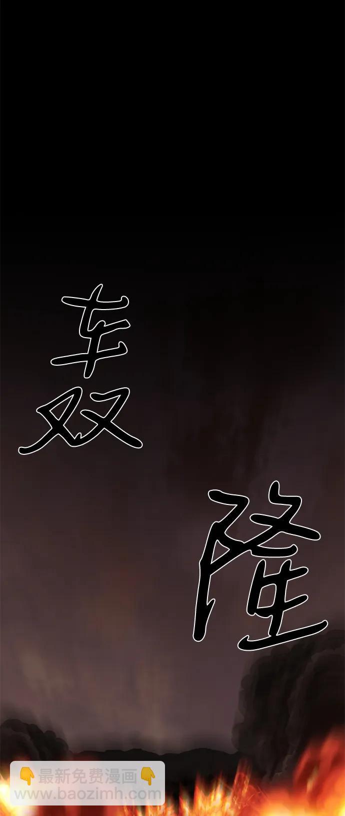 第59话22