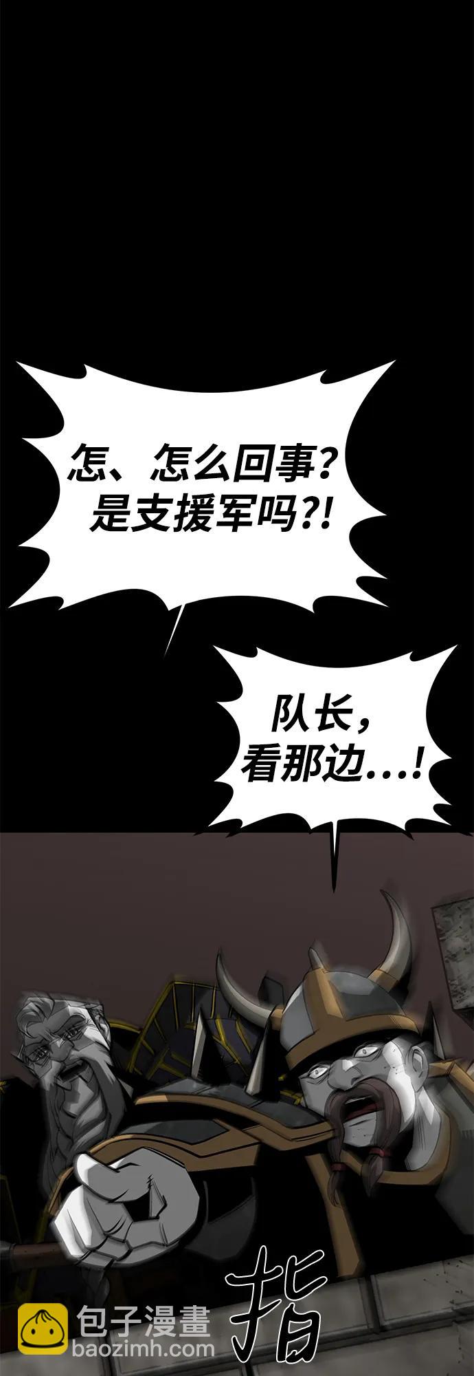 第59话24