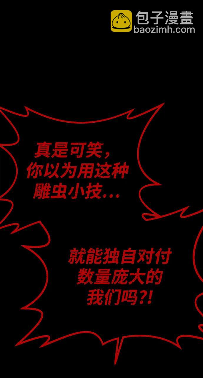 第59话28