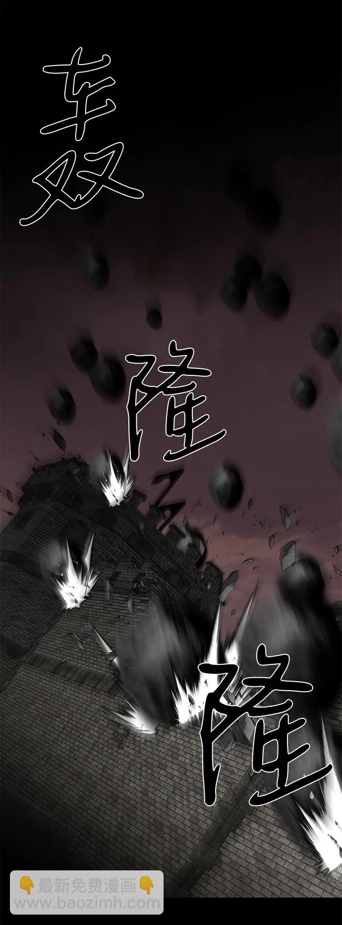 第59话3