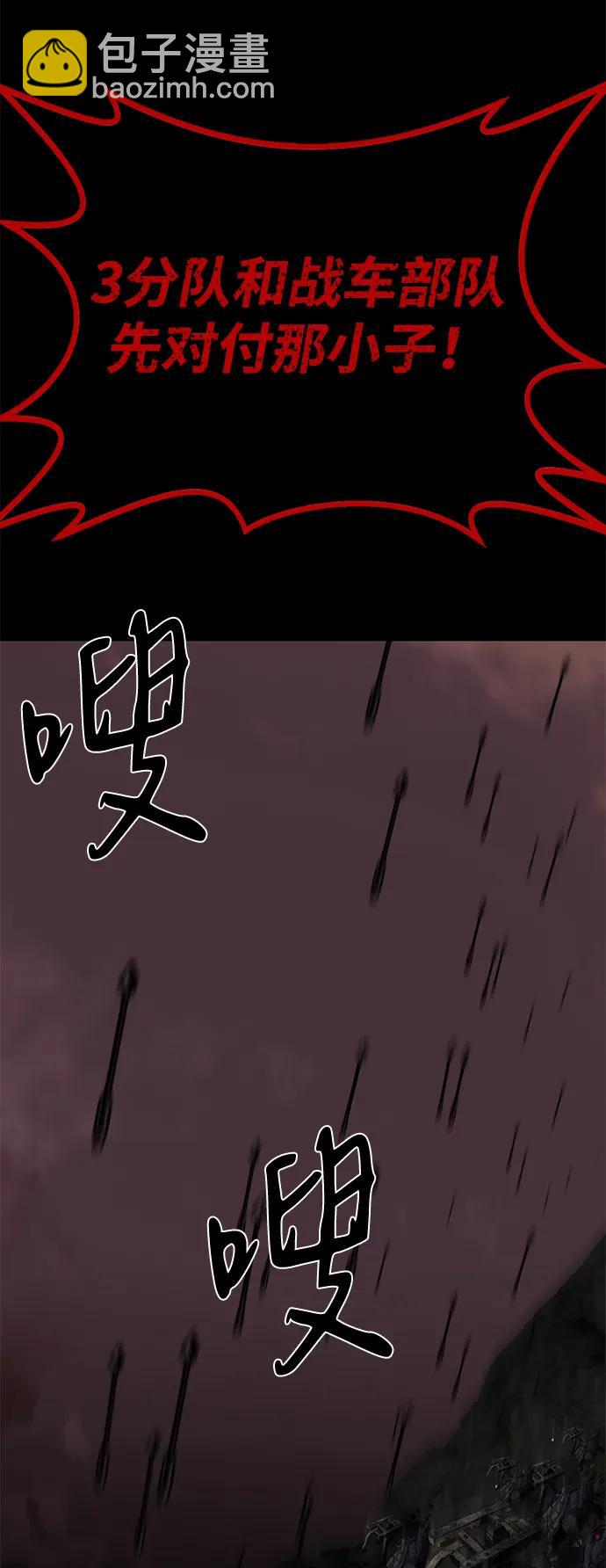 第59话30