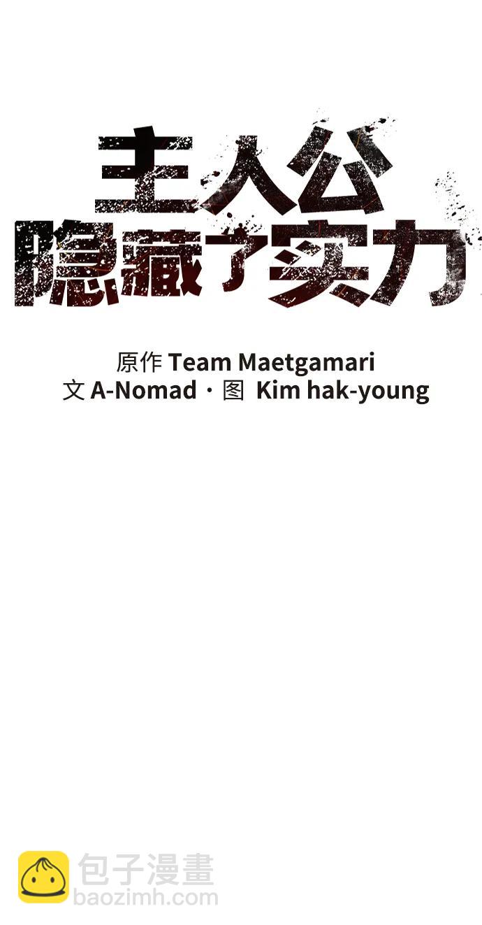 第59话34