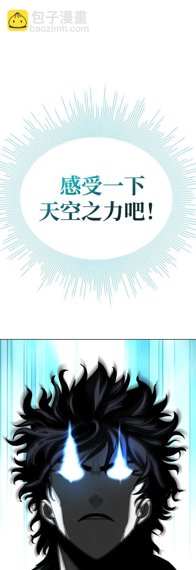 第59话35