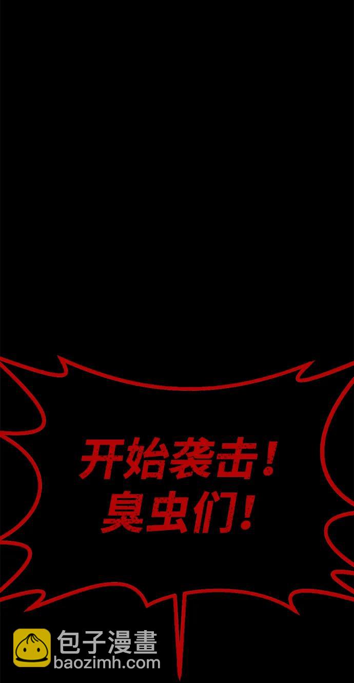 第59话4