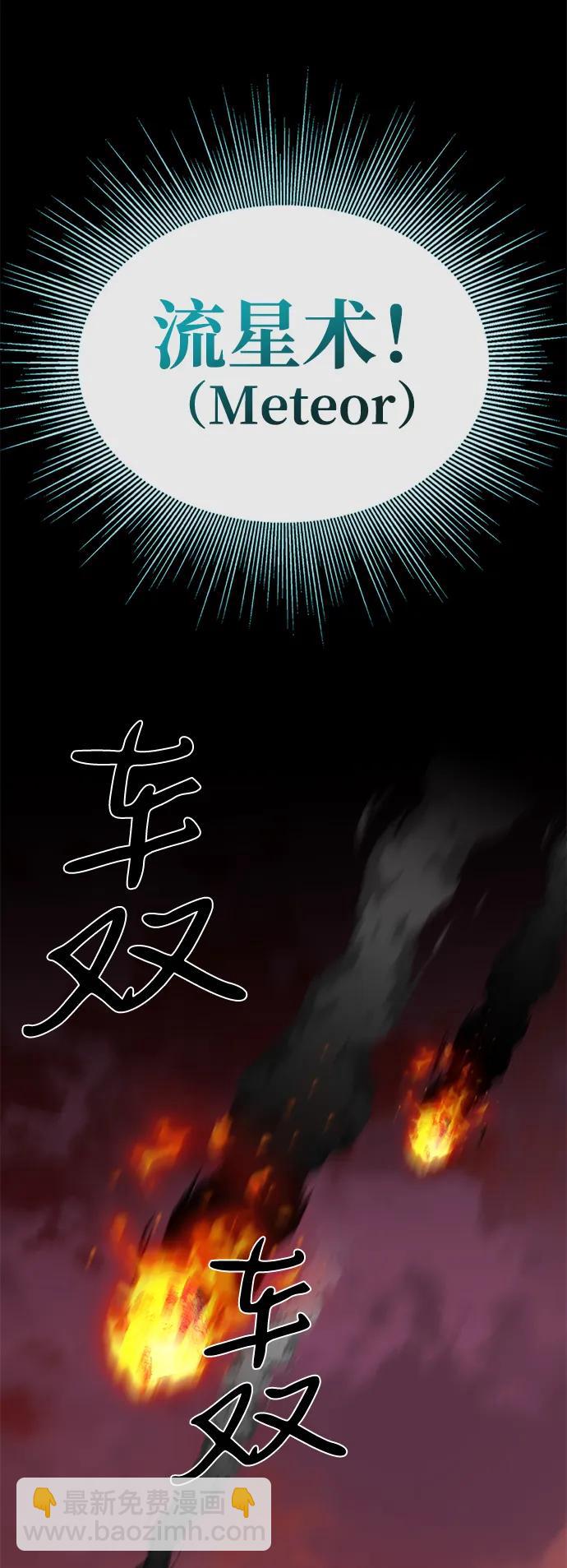 第59话40