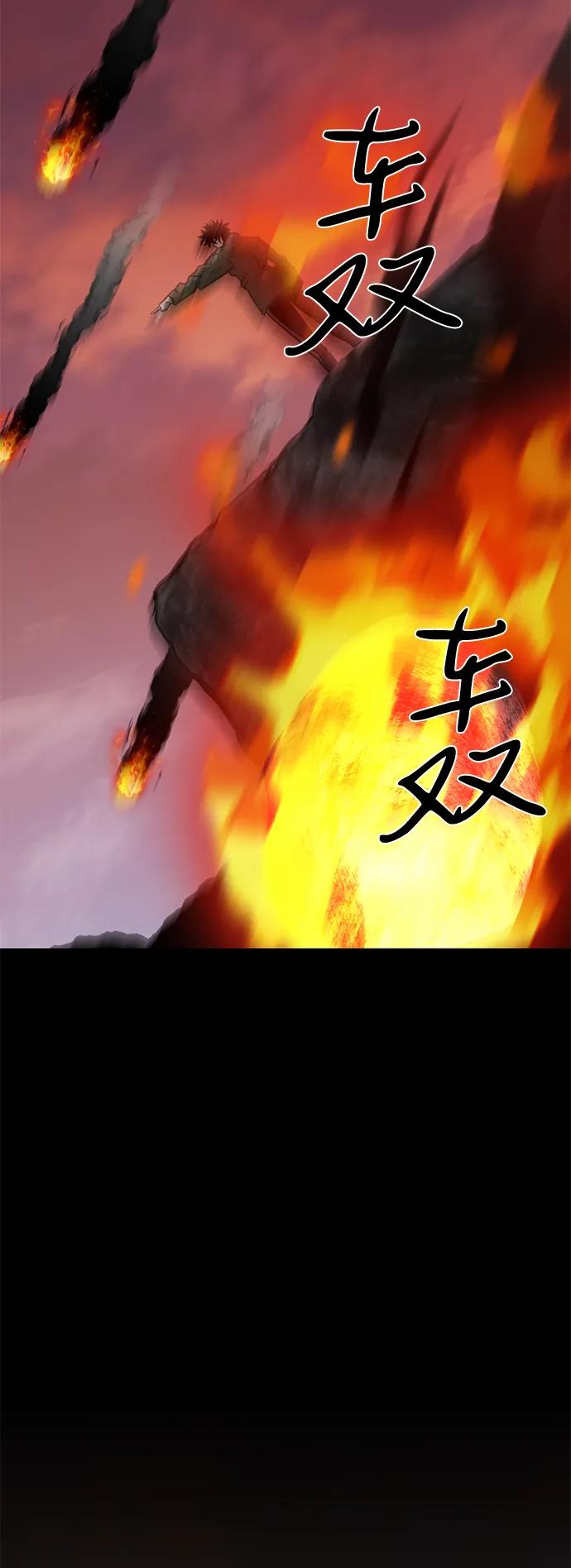 第59话41