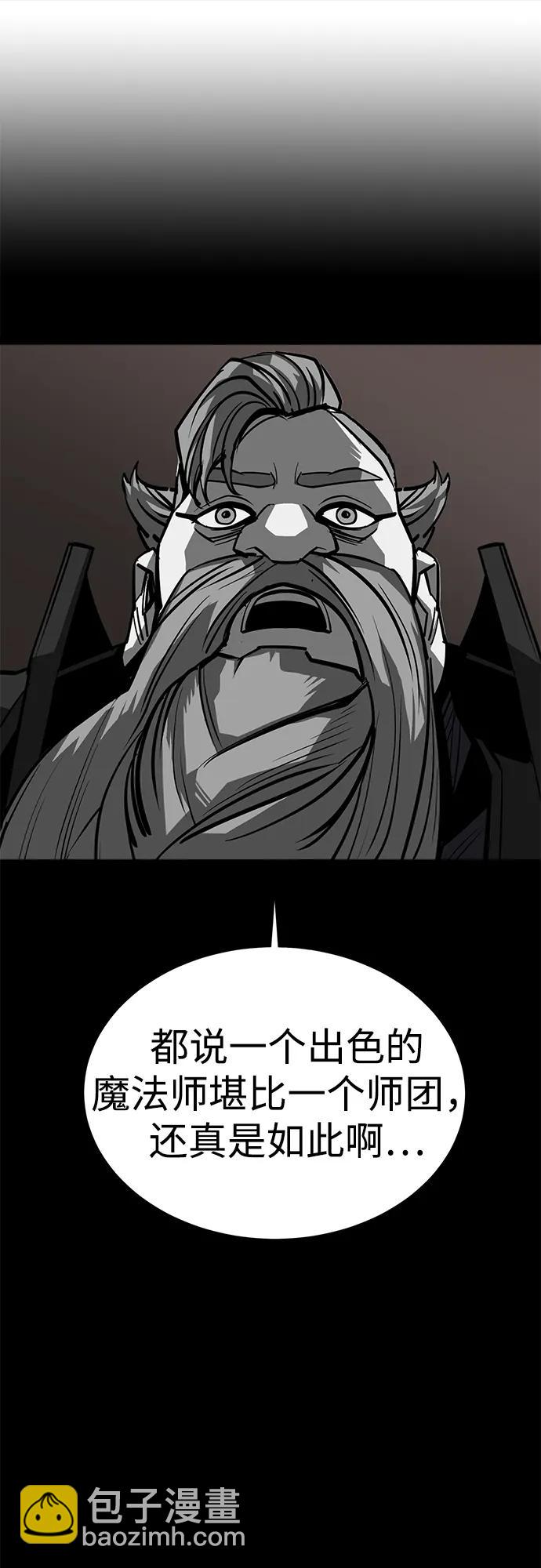 第59话44