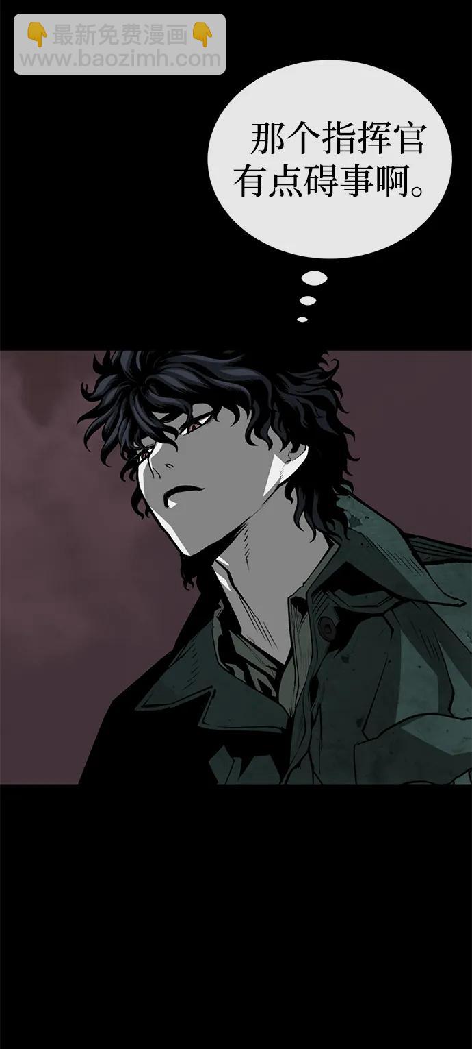第59话55