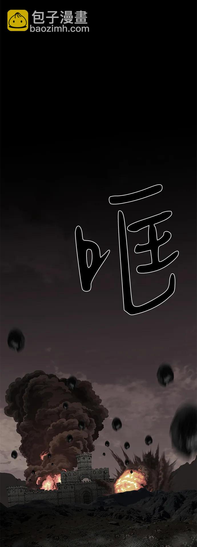第59话6