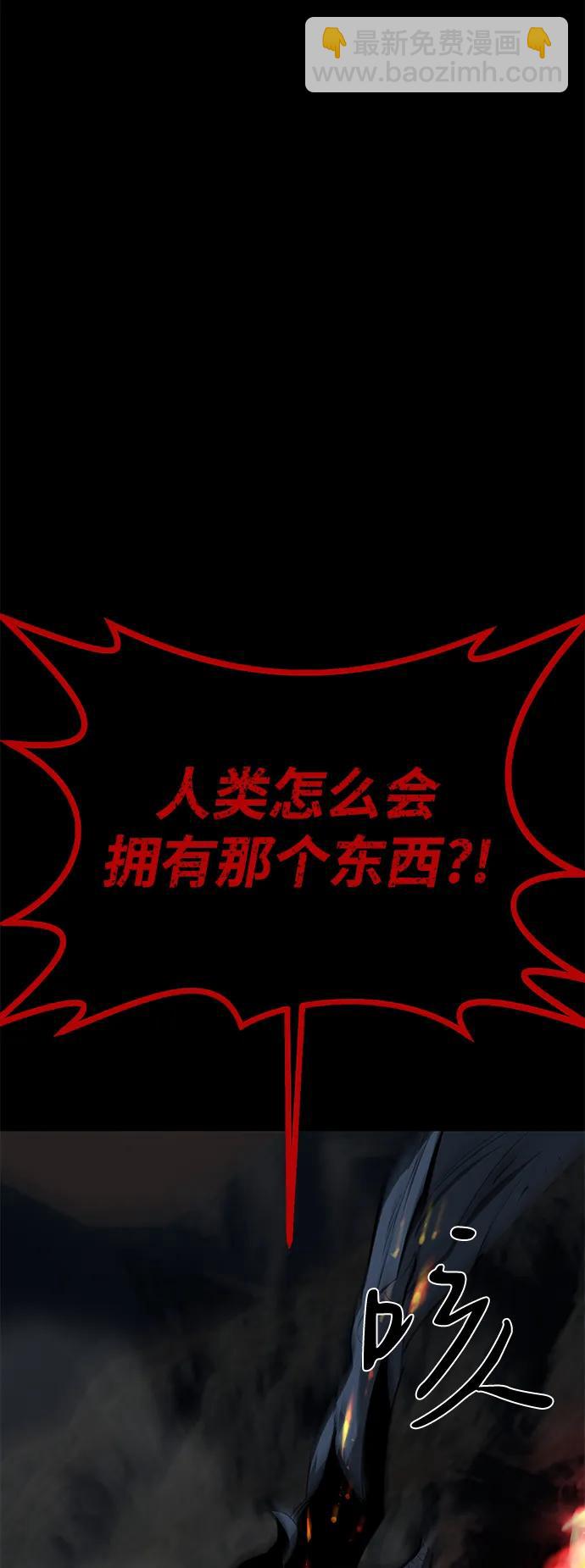 第59话61