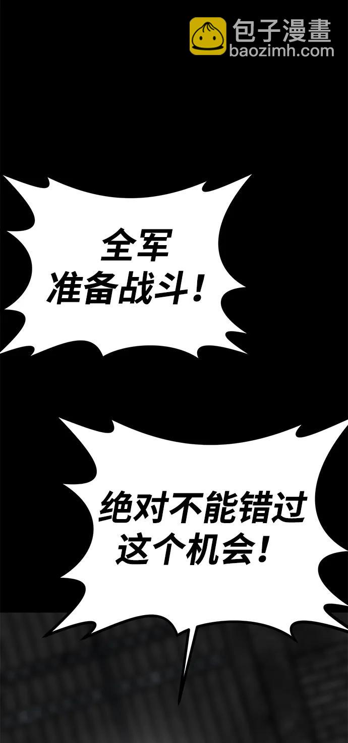 第59话68