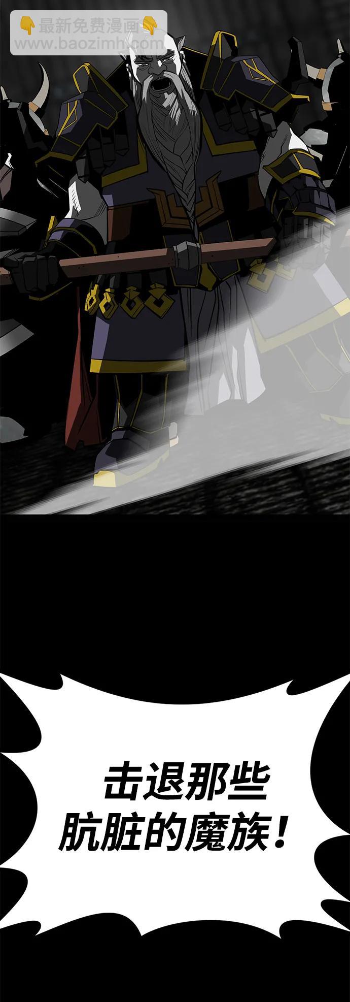 第59话69