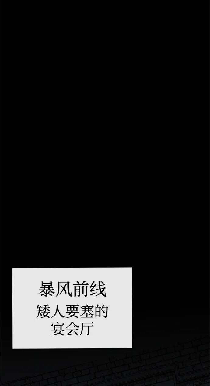 第59话70