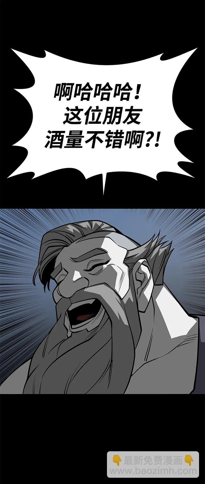 第59话74
