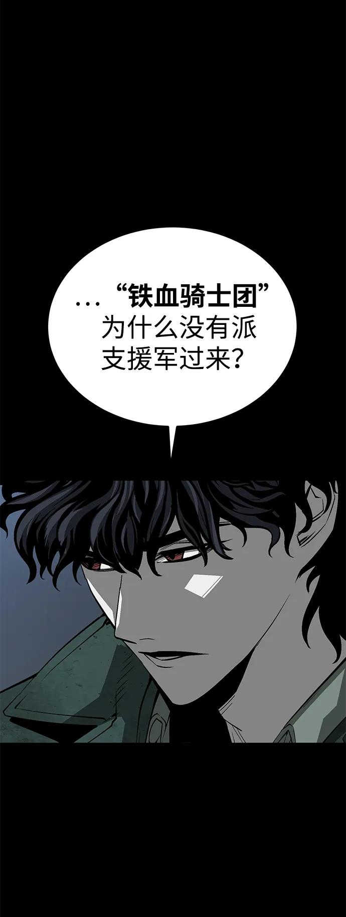 第59话75