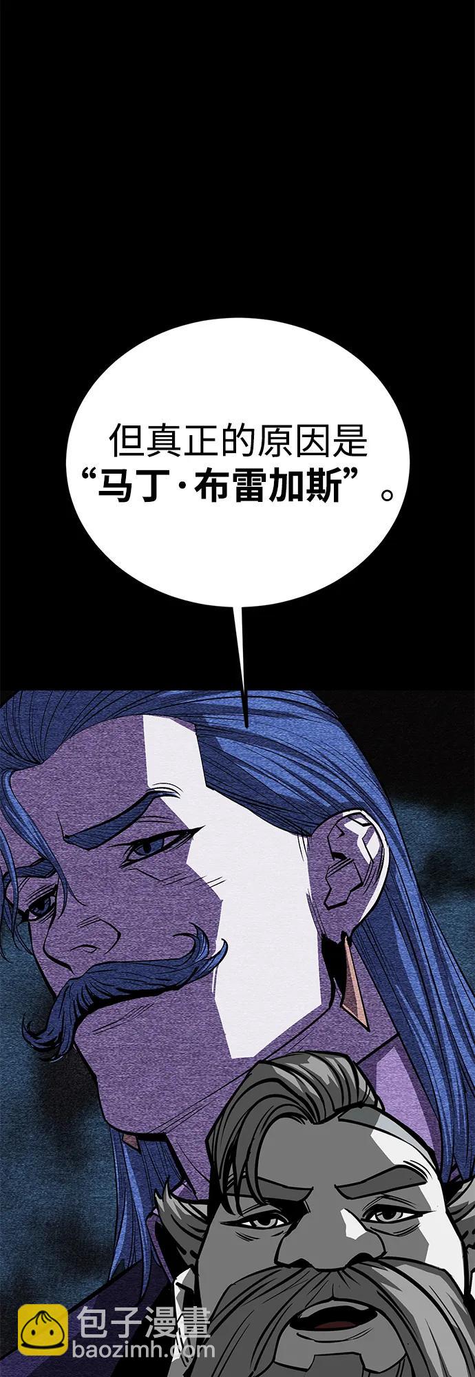 第59话79