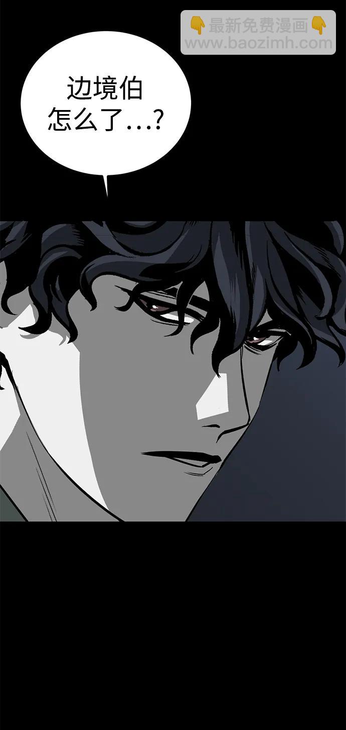 第59话81