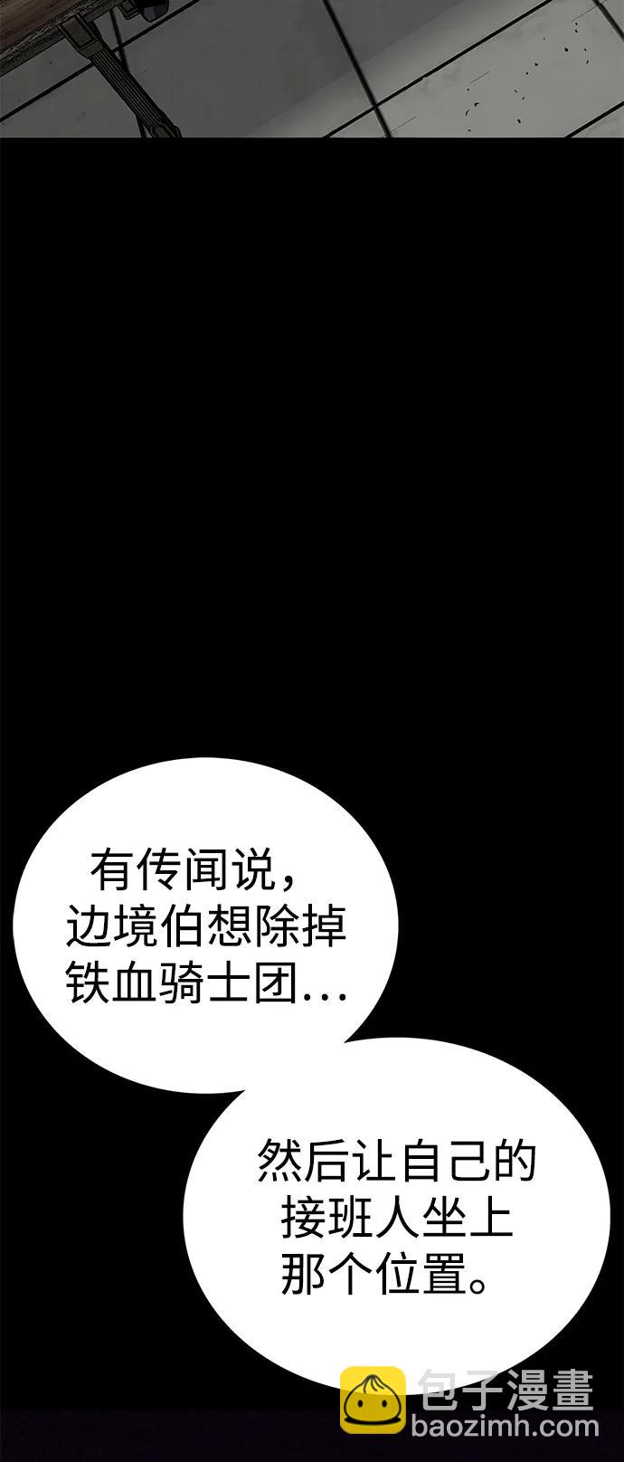 第59话83