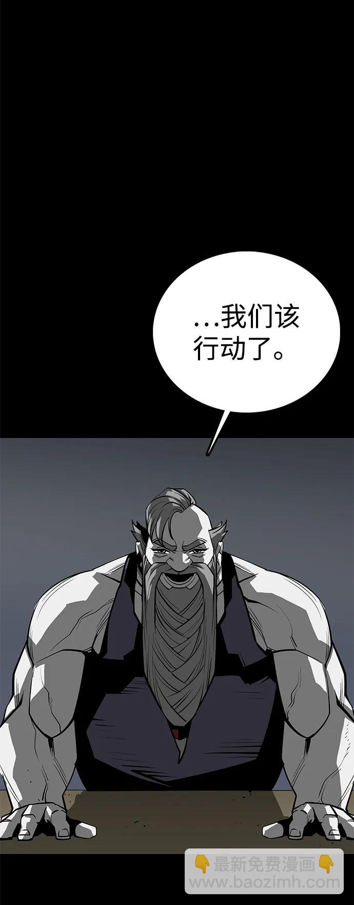 第59话85