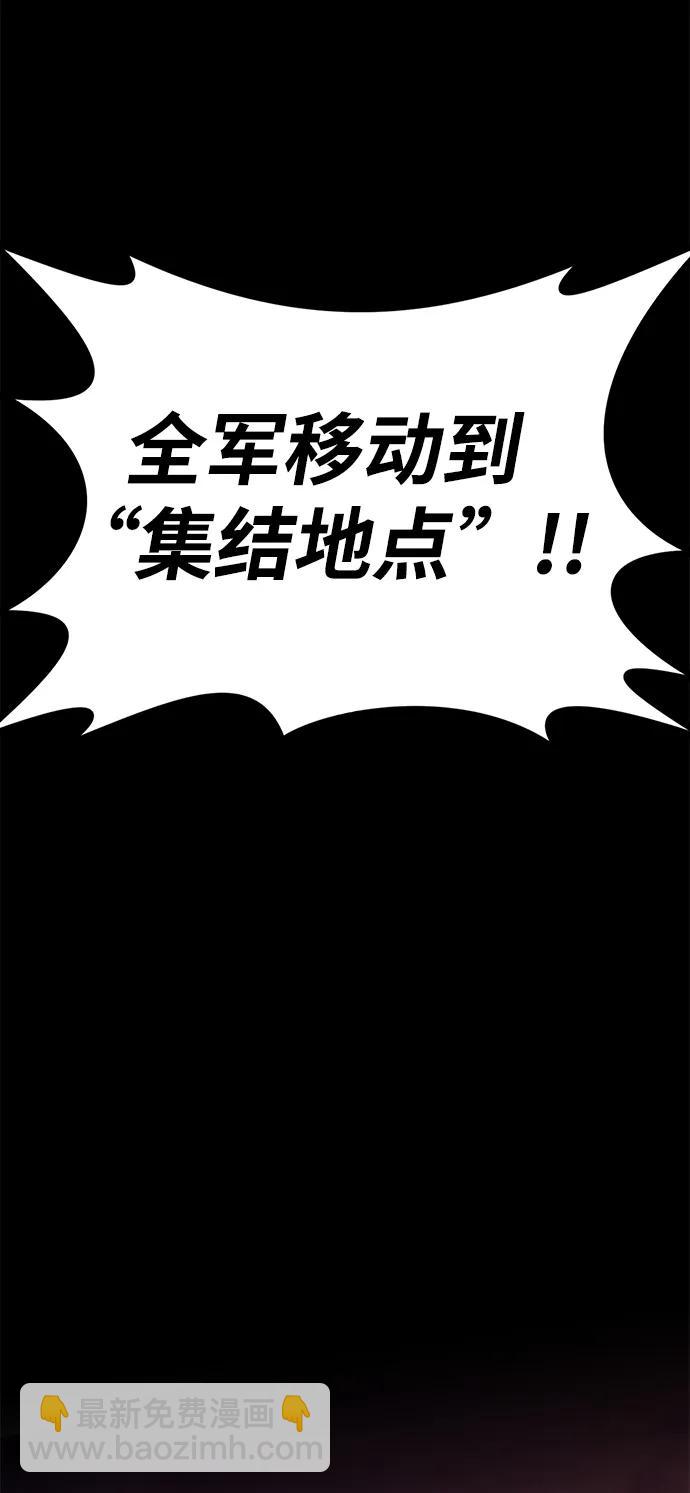 第59话86