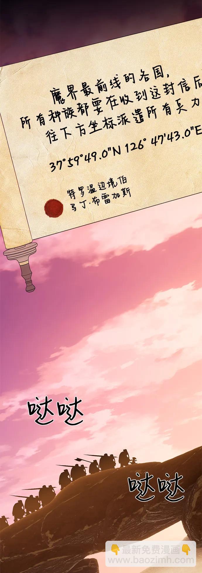 第59话87