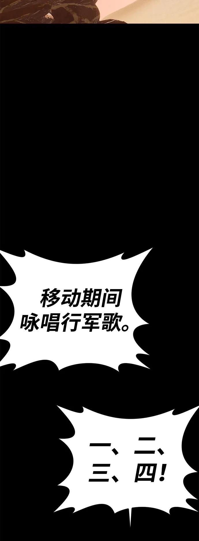 第59话88