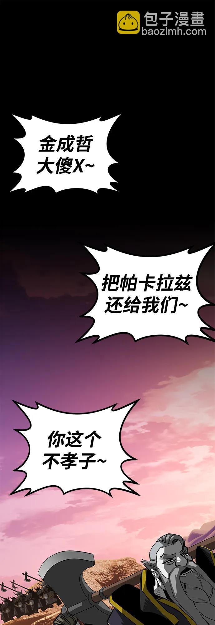 第59话90