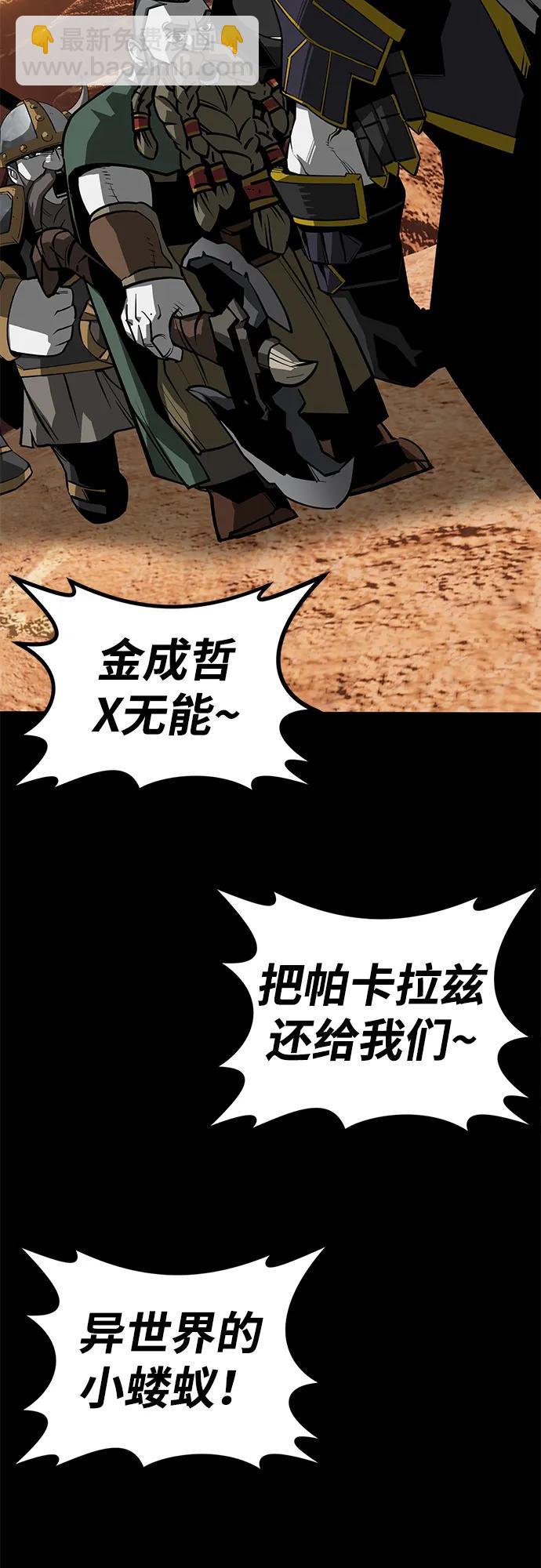 第59话91