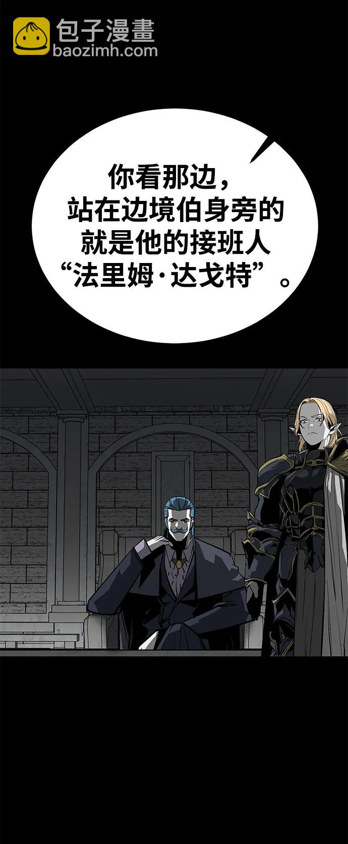第59话97