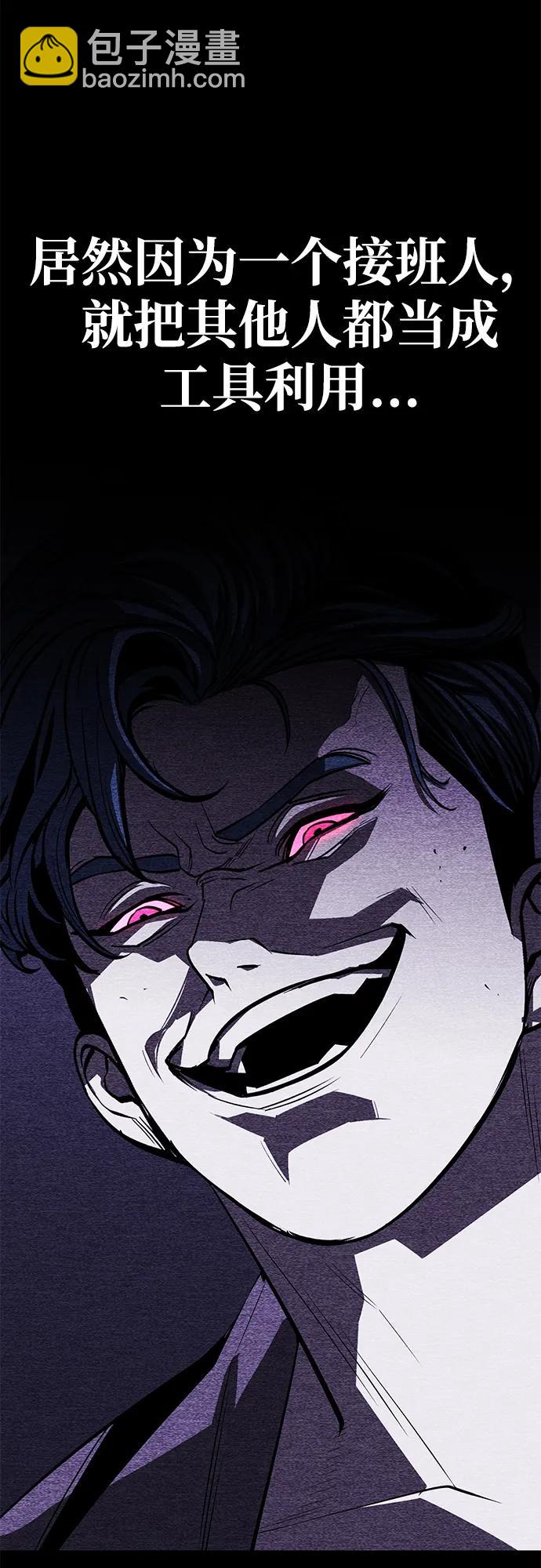 第59话98